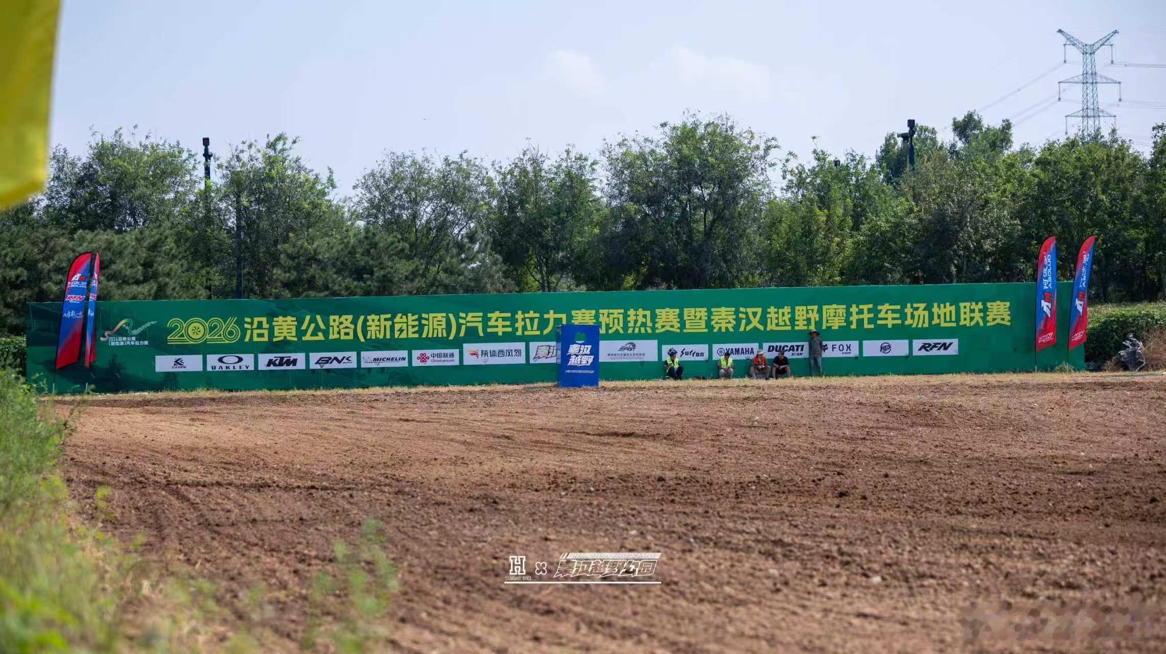 上官盘点陕西旅游_攻略景区美食民宿诗和远方  许健豪领衔！多国冠军车手集结秦汉提