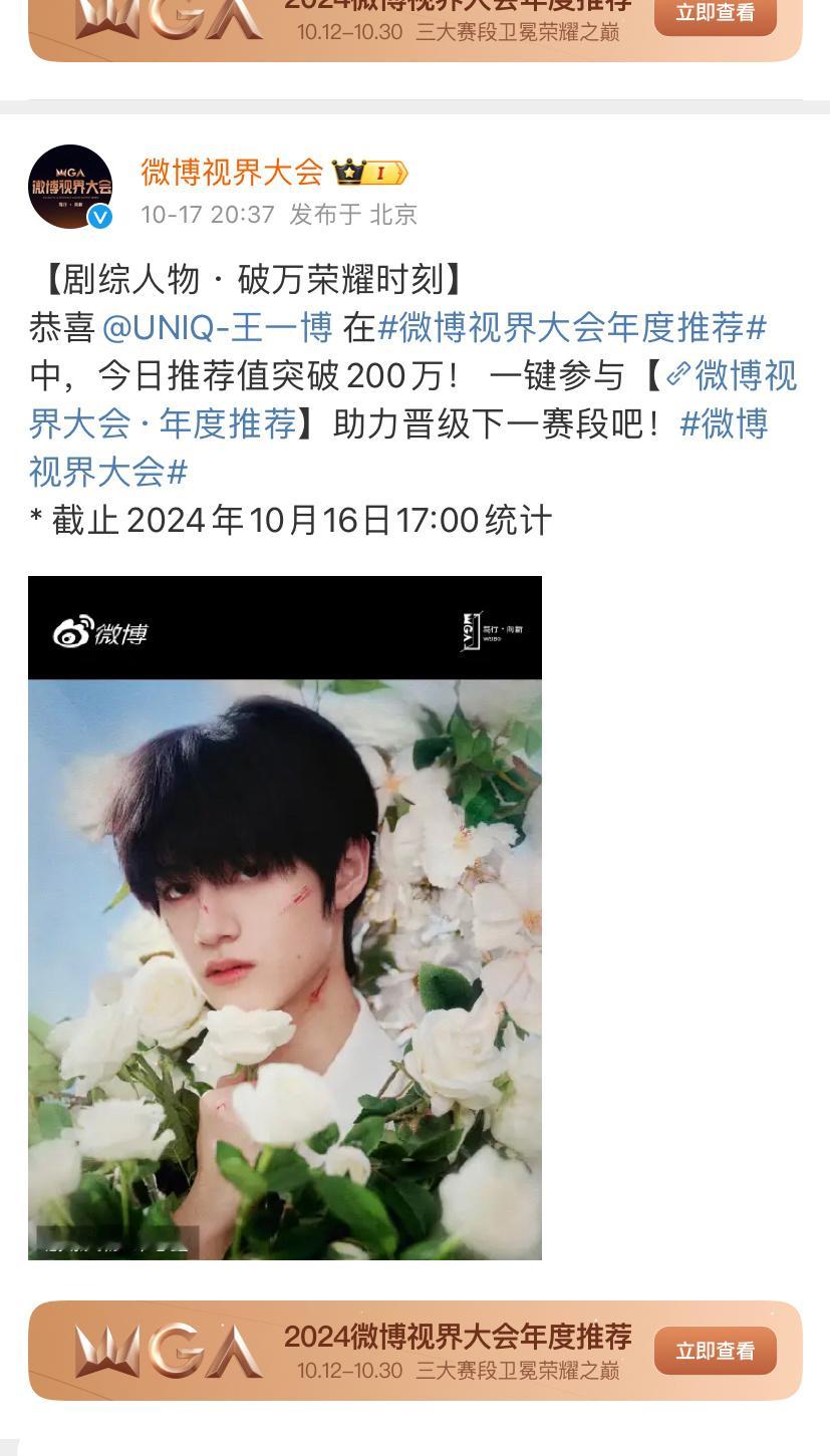 我啵已经糊到小编都不认识了吗？[苦涩]出这种低级错误，还舍不得删掉重发，活该被骂
