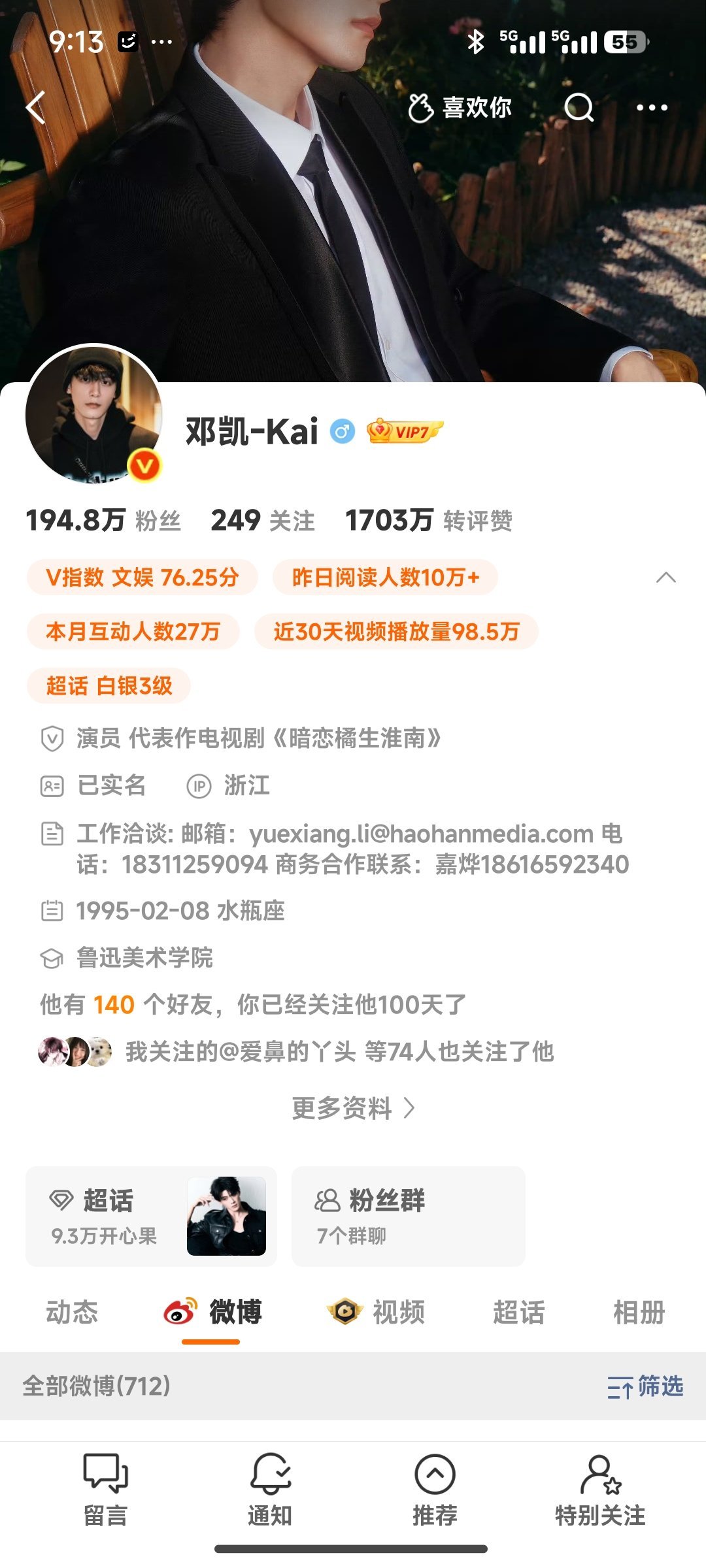 100天✌️ 