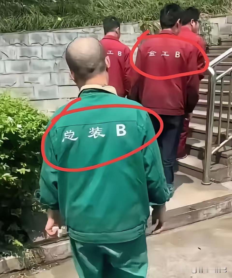 参观某厂，有个“二货车间”，一问才知道，是制造货车的第二个车间。没有意外，走几步