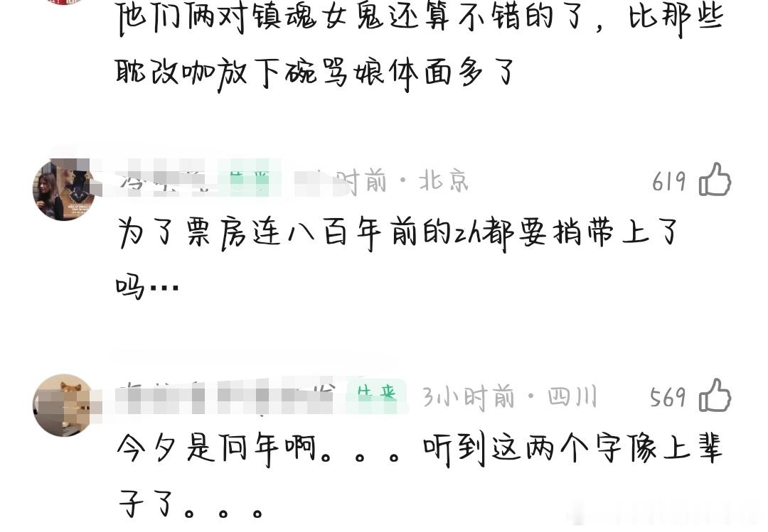 今夕是何年！朱一龙空枪路演现场观众提到了朱一龙 白宇的《镇魂》 仿佛时光倒流回到