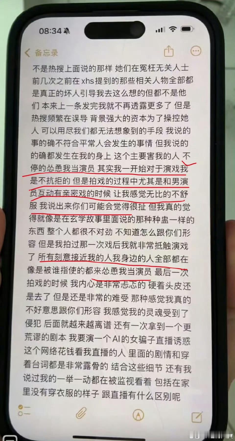 金子涵称有人怂恿她当演员这个脸确实适合当演员普通人进圈是没有选择的权利的 
