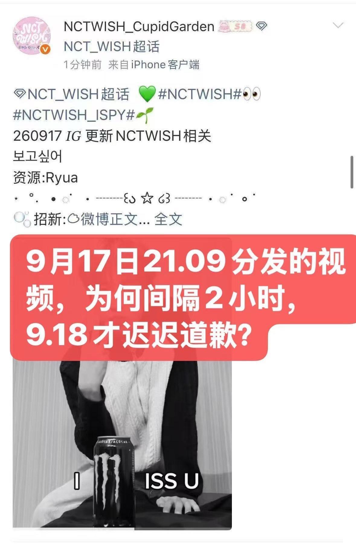 1️⃣零点一过第一时间把道歉公开可见2️⃣公开福建皮下私人呺并附上花💰记录，到