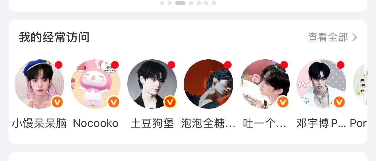 请打款[女孩儿] ​​​