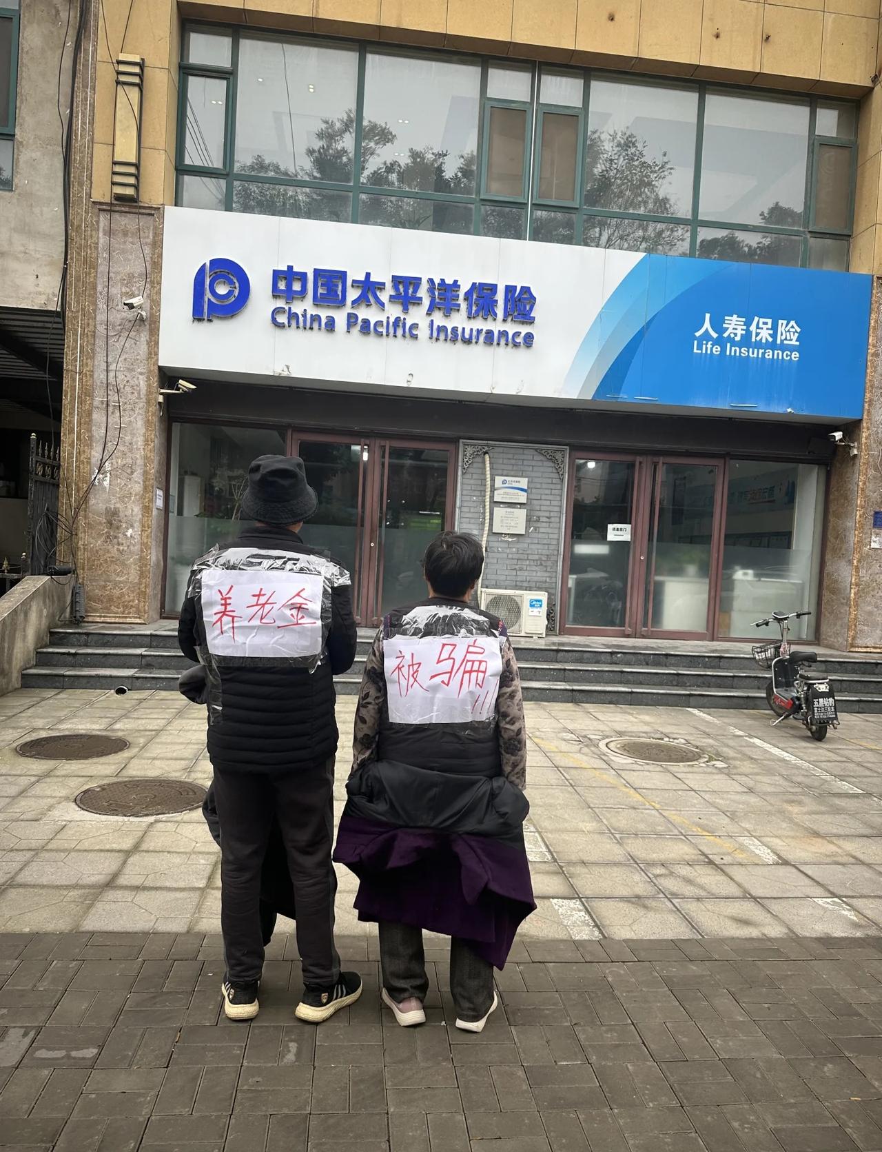 空巢老人，养老金被骗
好不容易攒下的养老金，就这么被全部P走了养老金 远离诈骗陷