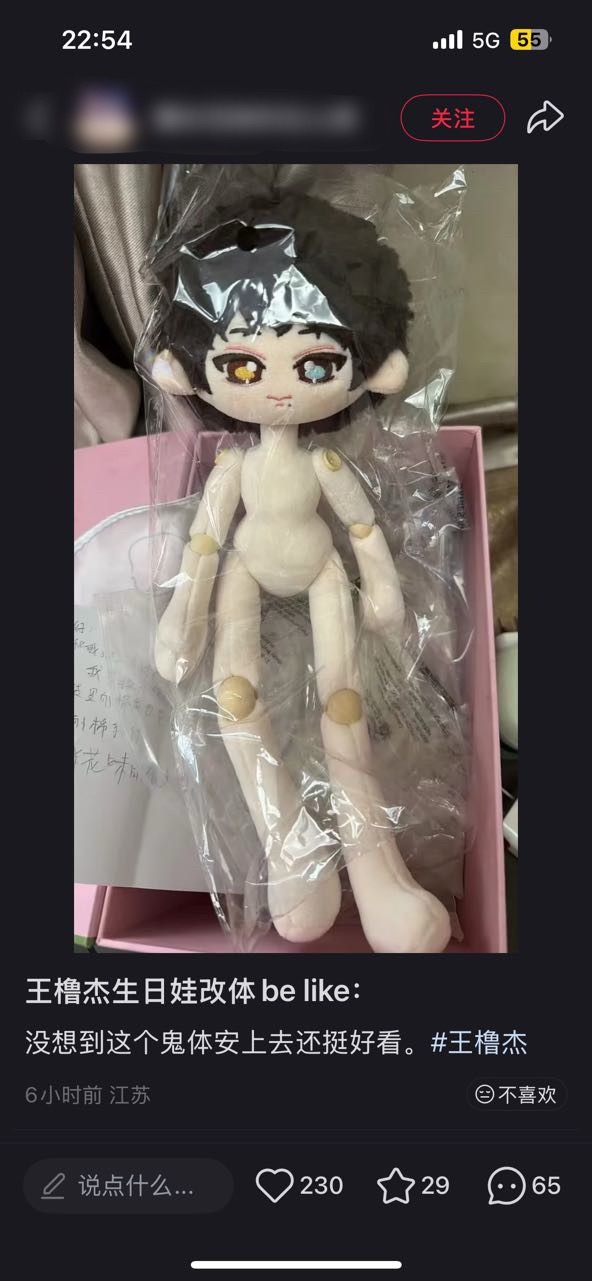 哦莫 生日娃也要和橹橹一样三七分吗！？ 