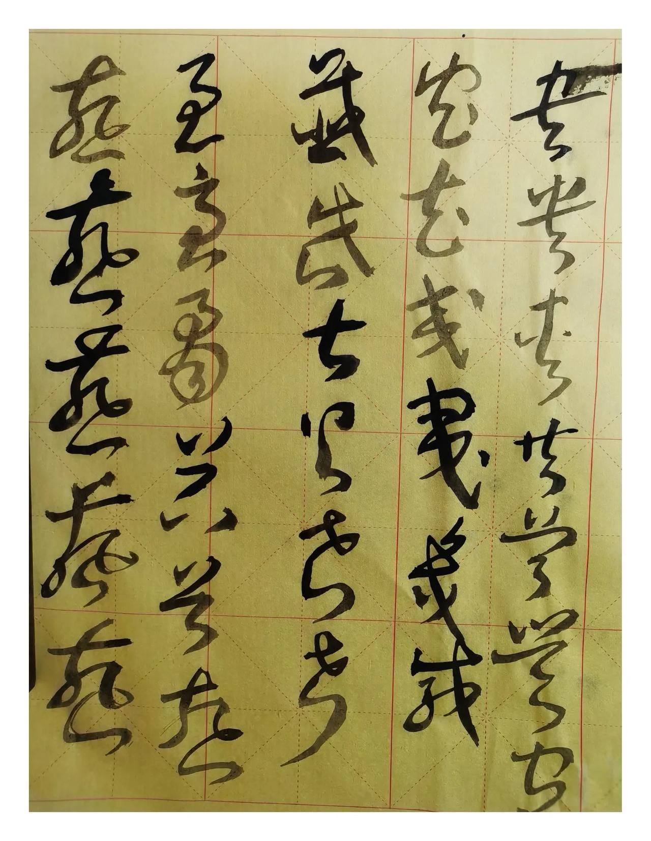 浮世三千多变幻，弱水一瓢足我欢
皆说己苦盼长生，人言可信是胡传
一般心事万般脸，