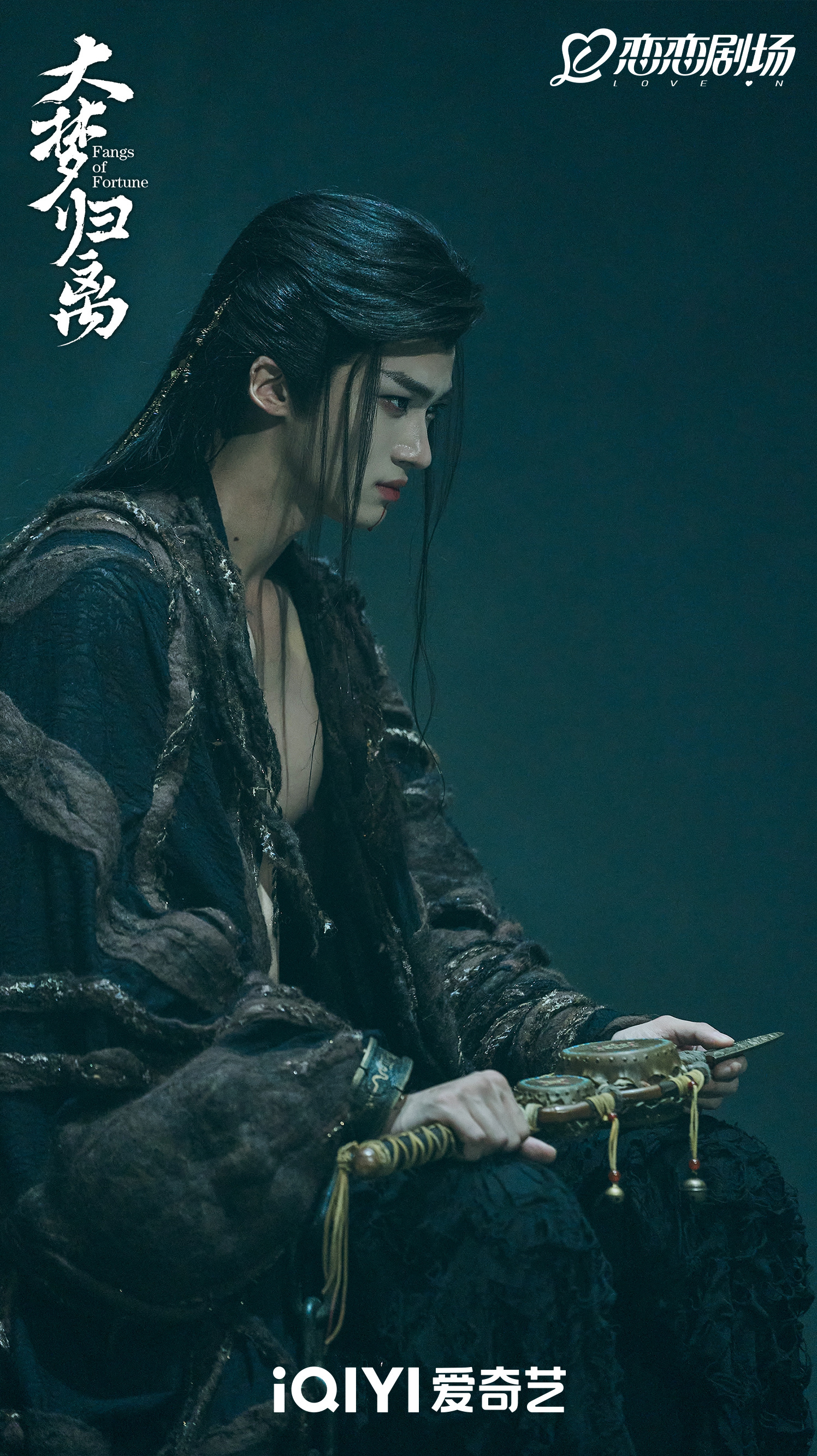 《天地无仑》破碎感拉满，意难平拉满，我已经循环了半个小时，心都痛死了，闫桉好会唱