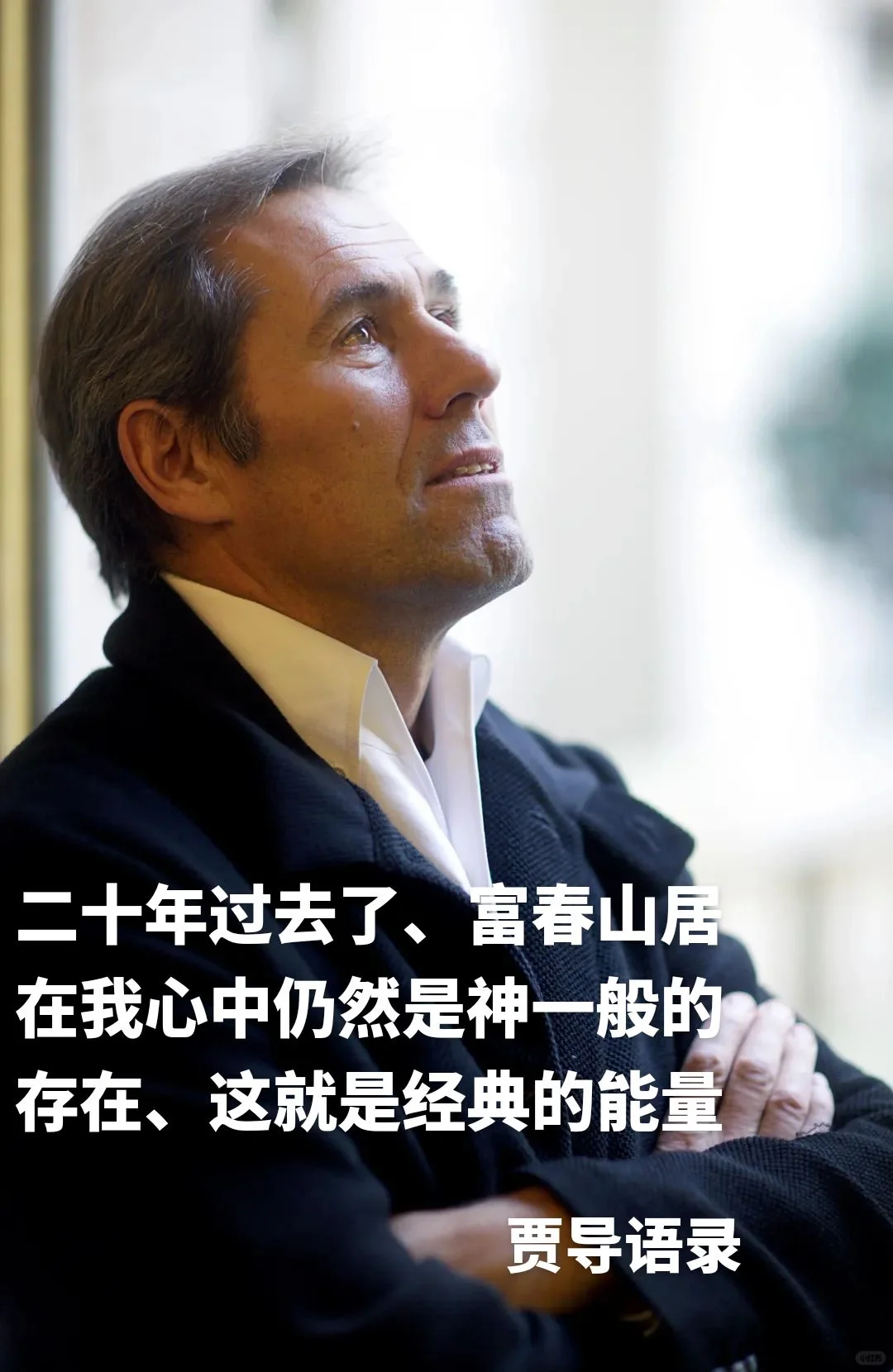 偶像的力量