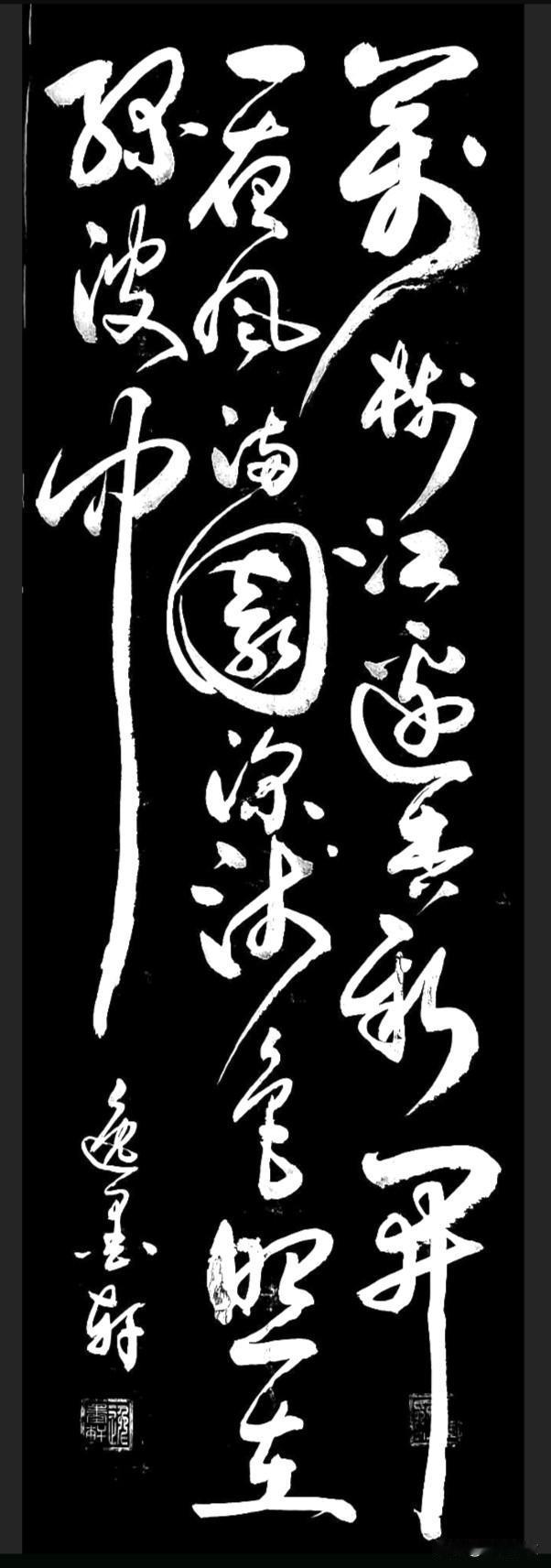 万树江边杏，
新开一夜风。
满园深浅色，
照在绿波中。