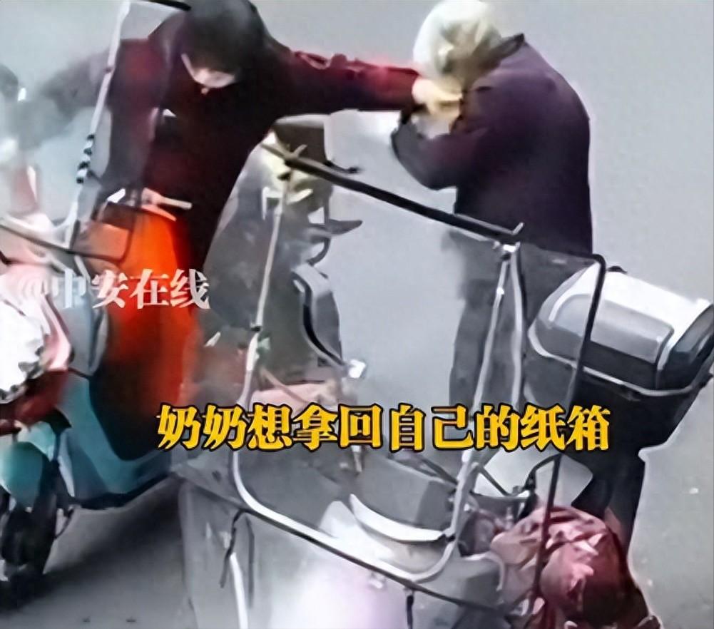 大妈推倒残疾奶奶抢纸壳后续：不愿住院，家属透露隐情，只赔600！



价值不过