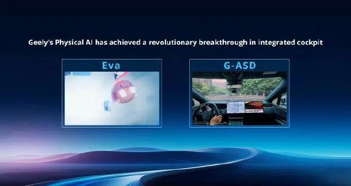 吉利携手英伟达推进L4自动驾驶，共建开放AI智能出行生态

吉利汽车集团在英伟达