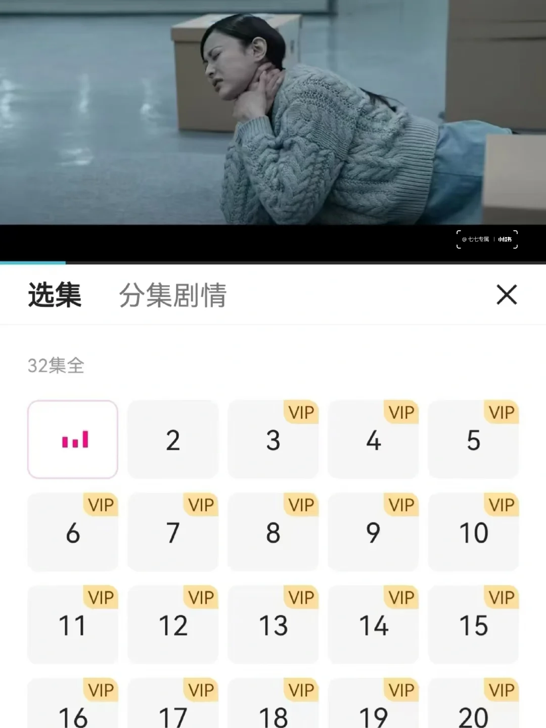 太敢拍❗️开局碎S❗️这部悬疑剧怎么才看