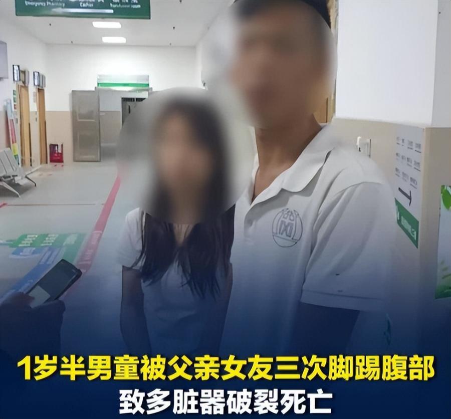 生父替杀子凶手求情，这操作看懵全网。广东开平一名一岁半男童交由父亲同居女友照看，