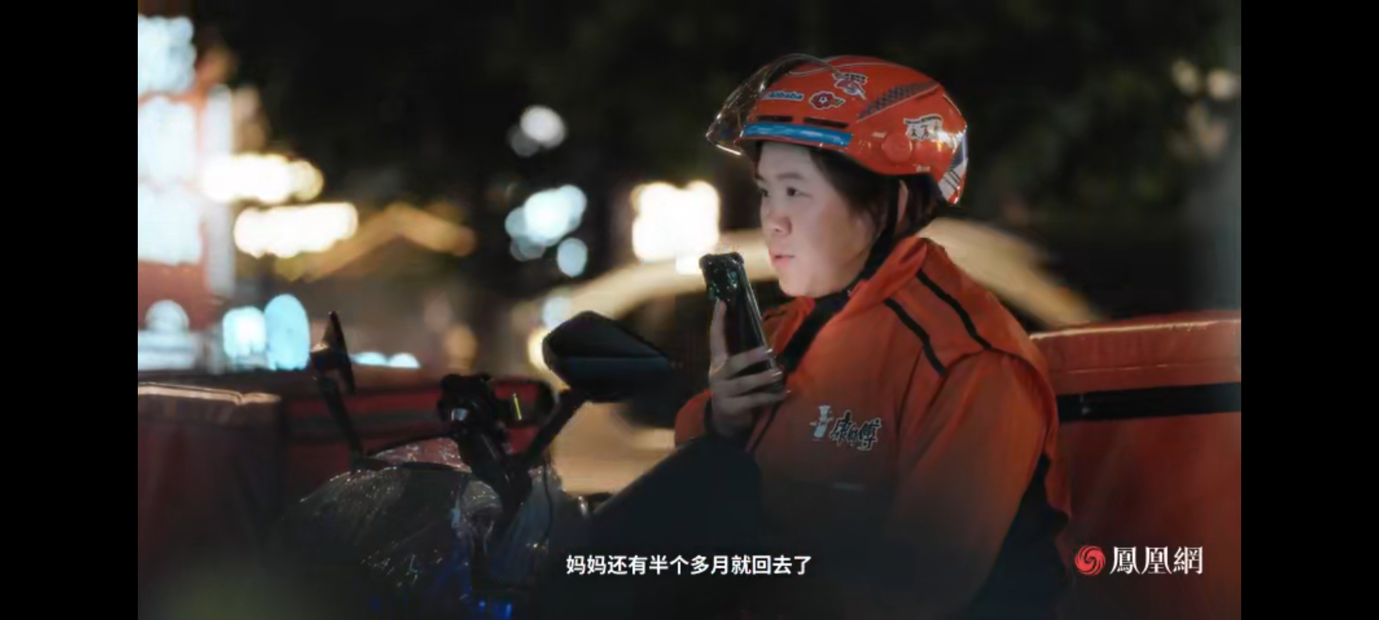 球场外的赢面 因为这段视频而动容，场上的赢面有球员守护，而场外的“赢面”由他们守