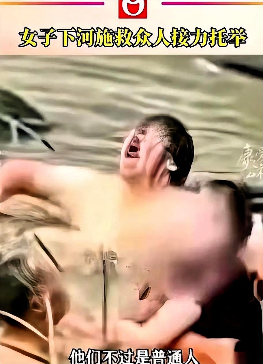江苏溧阳，一个叫唐燕的女人，干了件特猛的事。
路上发生追尾事故，车辆倒扣坠入河道