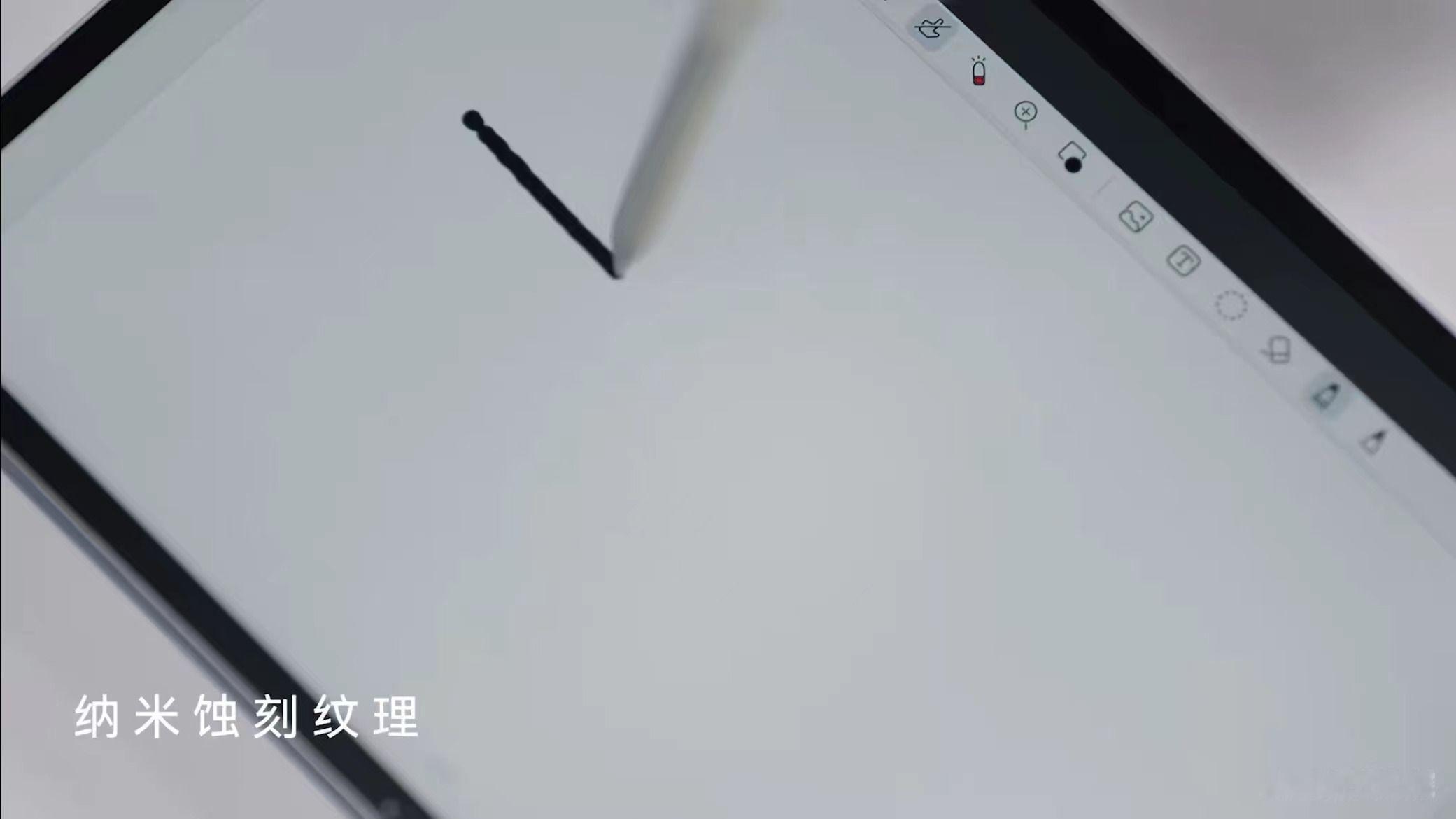 #华为云晰柔光屏百里挑一# #华为MatePad# 11.5''S一经发布就特别
