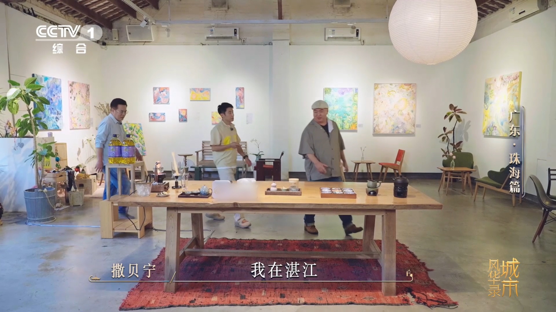 凉茶千年前就刻进了广东人DNA广东人的凉茶哲学：预防＞治疗！这套超前千年的健康管
