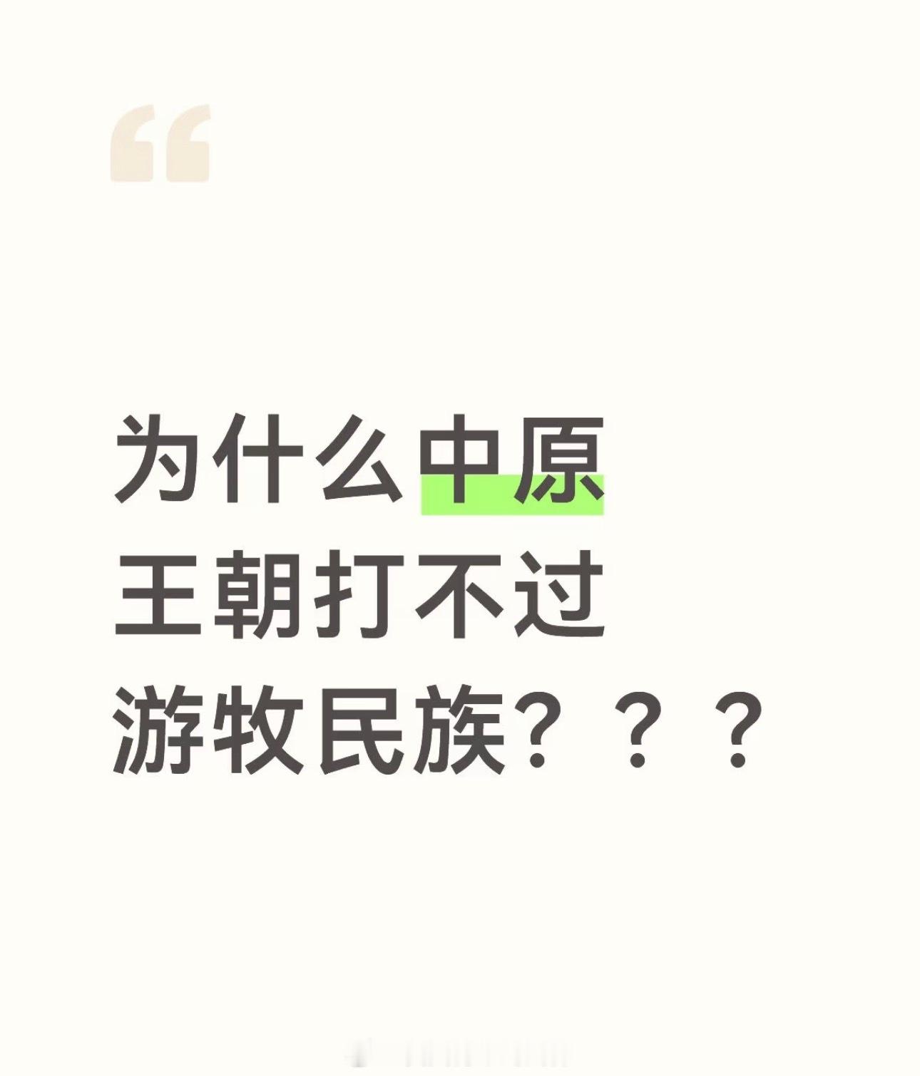 网友灵魂发问 