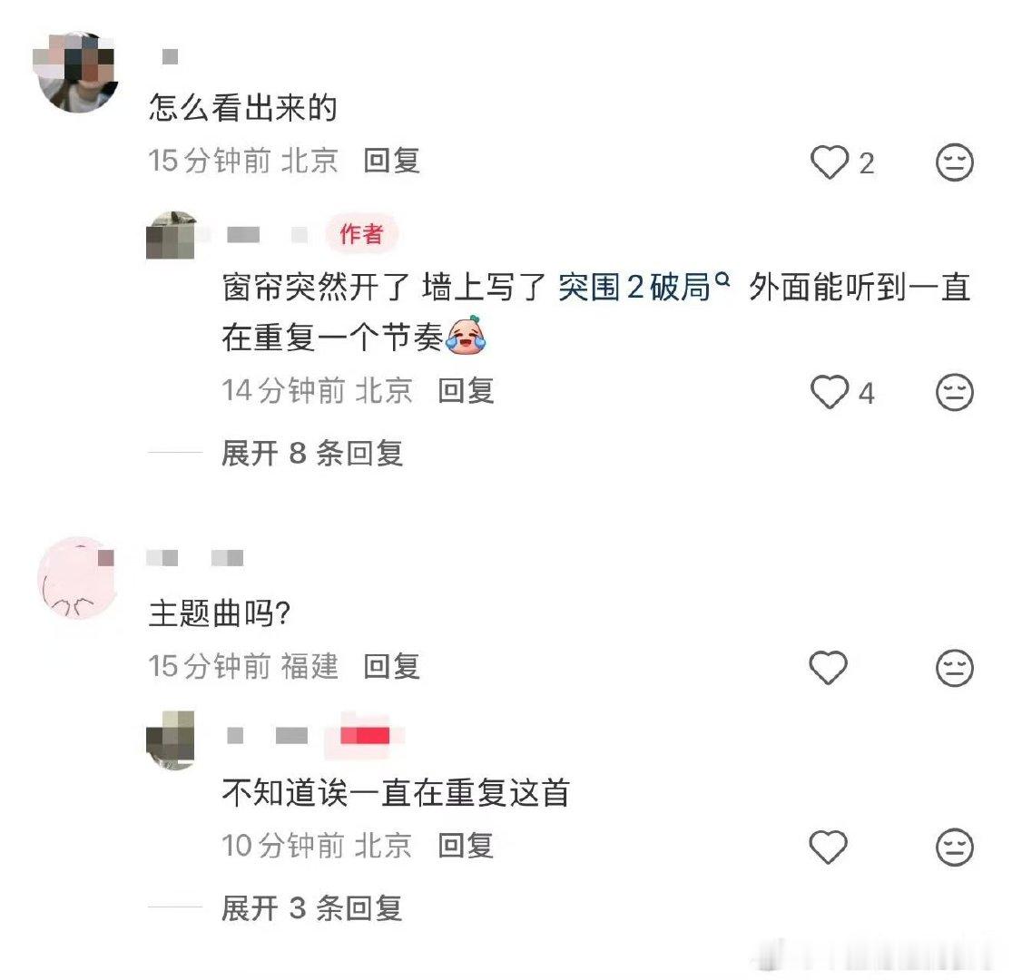 TF四代突围2考核TF四代突围考核 TF四代突围考核，期待期待 