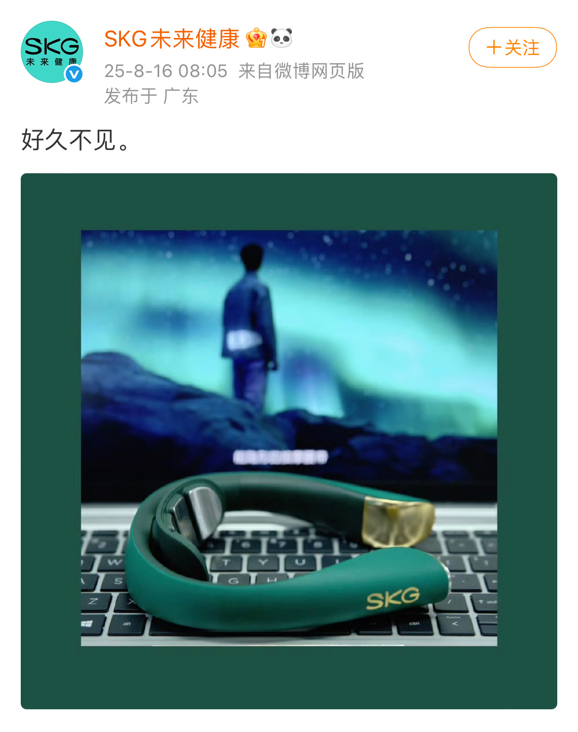 SKG回签王一博预告。回签，就是看遍万千风景，还是你最好。王一博就是最好的选择。