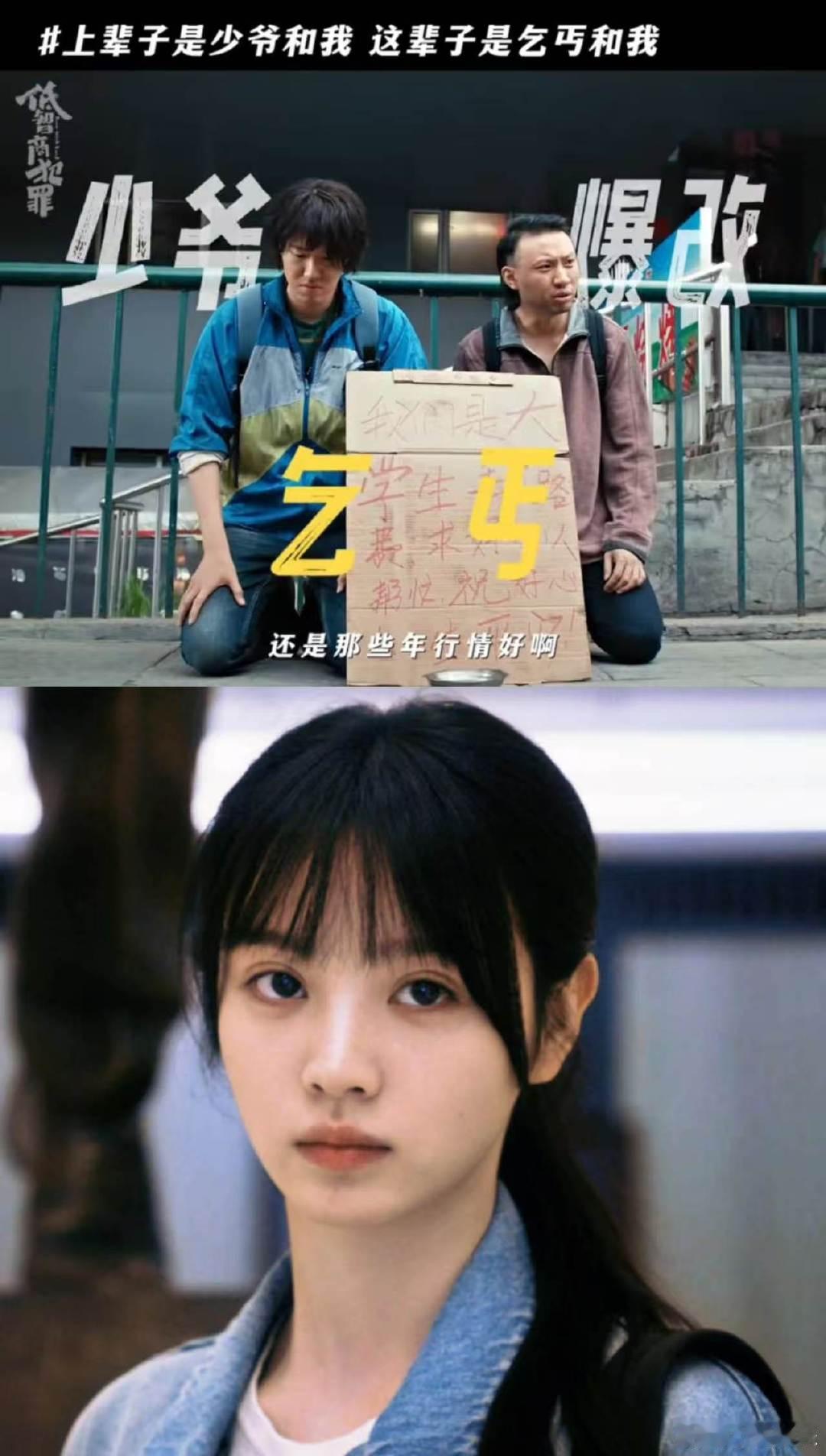 田曦薇张哲华好像在哪爱过 田曦薇张哲华二搭再续前缘，从校园初恋到都市警匪，她是干
