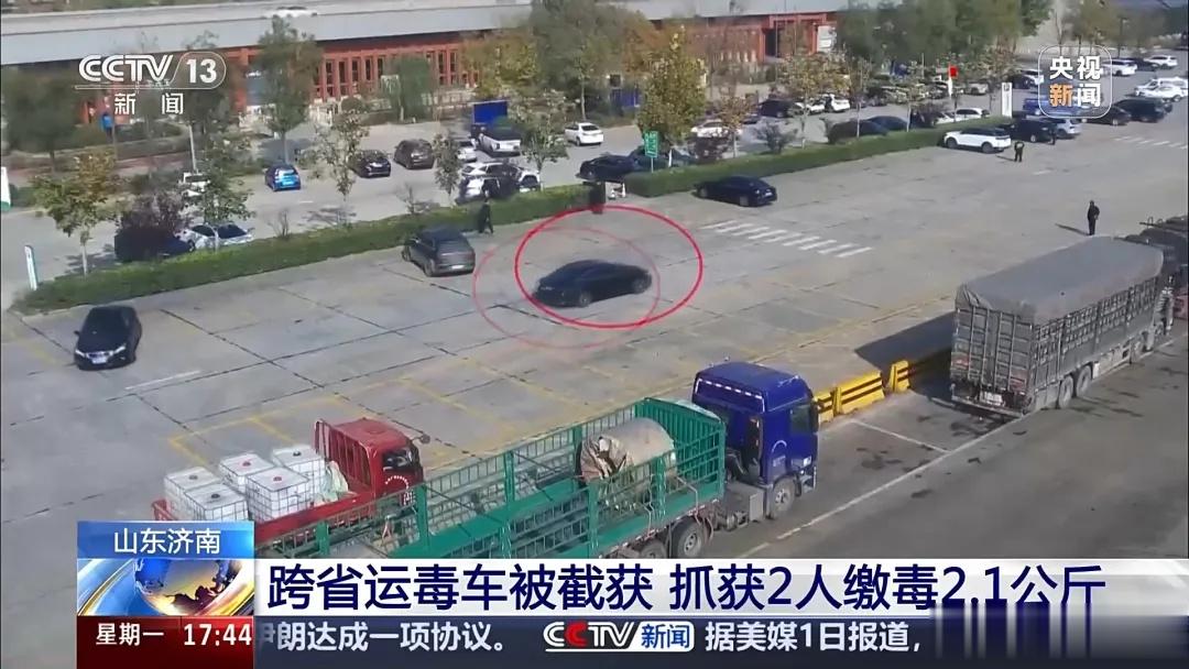 男子拒捕冲卡，民警开枪逼停！缴获2.1公斤冰毒