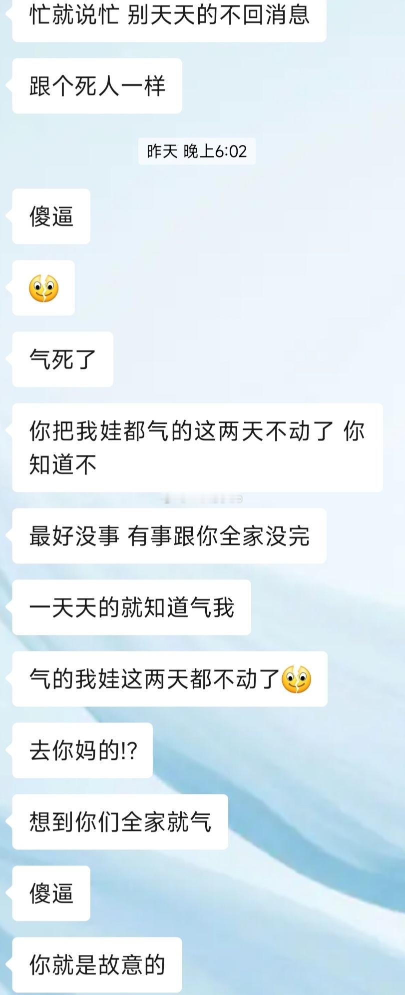 婚姻到底给男人带来了什么，这样的婚姻还有没有继续的意义 ​​​