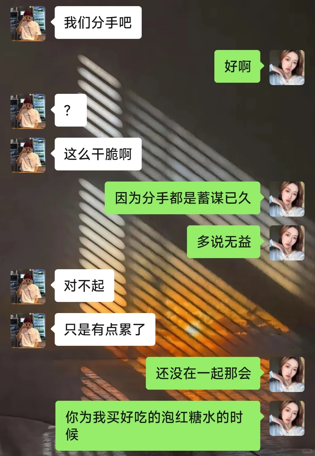 大大方方的女生真的很加分❗
