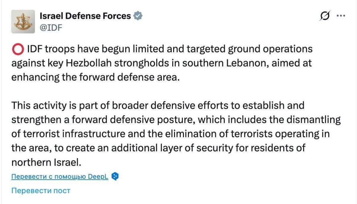 快讯：以色列正式宣布对黎巴嫩发动地面进攻。

以色列国防军已于2026 年 3 