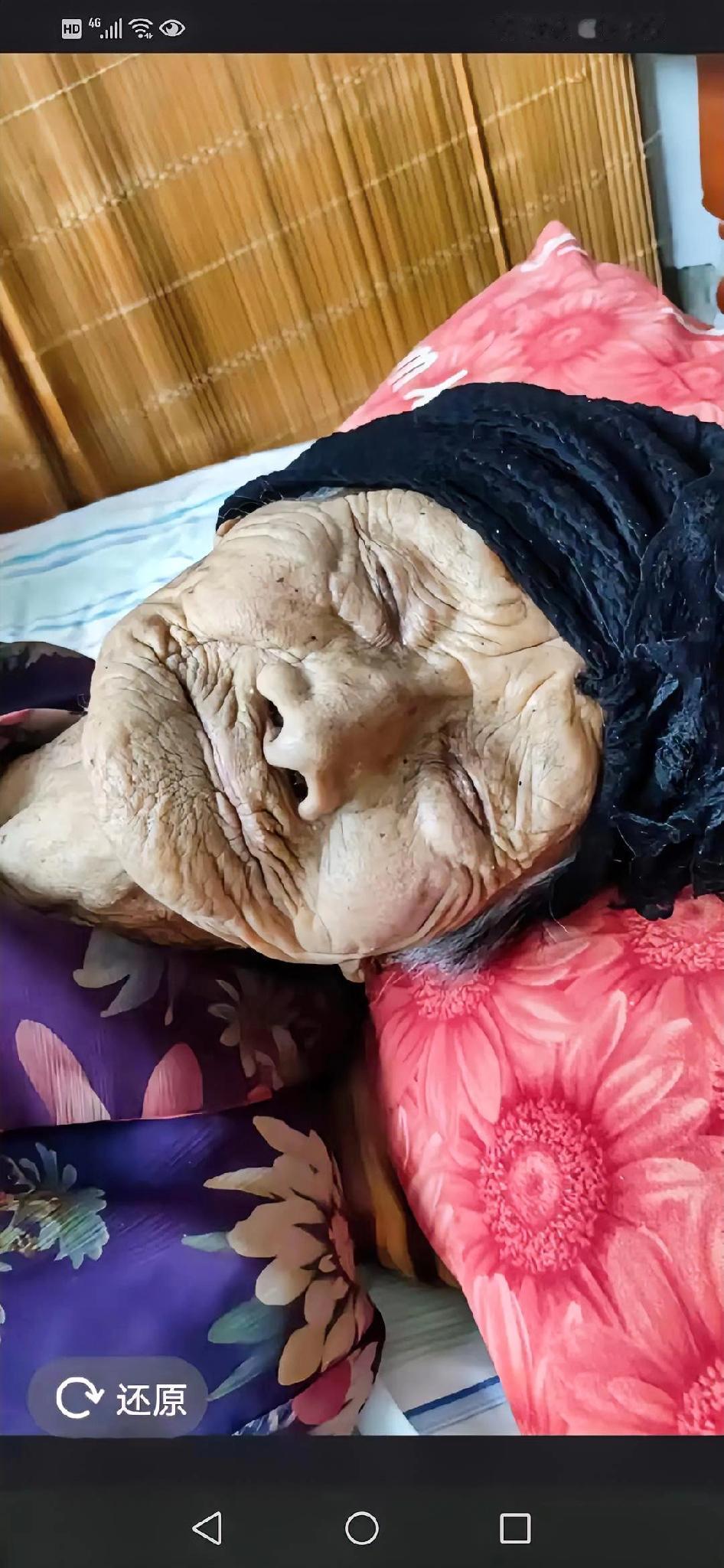 痛心，太快了，96岁的奶奶刚吃完饭，说有点困，想躺会，刚躺下没10分钟，家人问奶