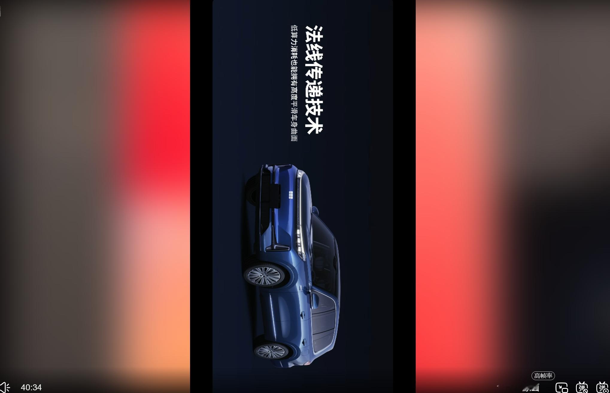 魅族发布会还有治颈椎模式 ​​​