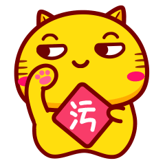生气啊？生气就好。反正朴智旻看不到内网[柯基]要是真闹到外网去算你们勇气可嘉可以