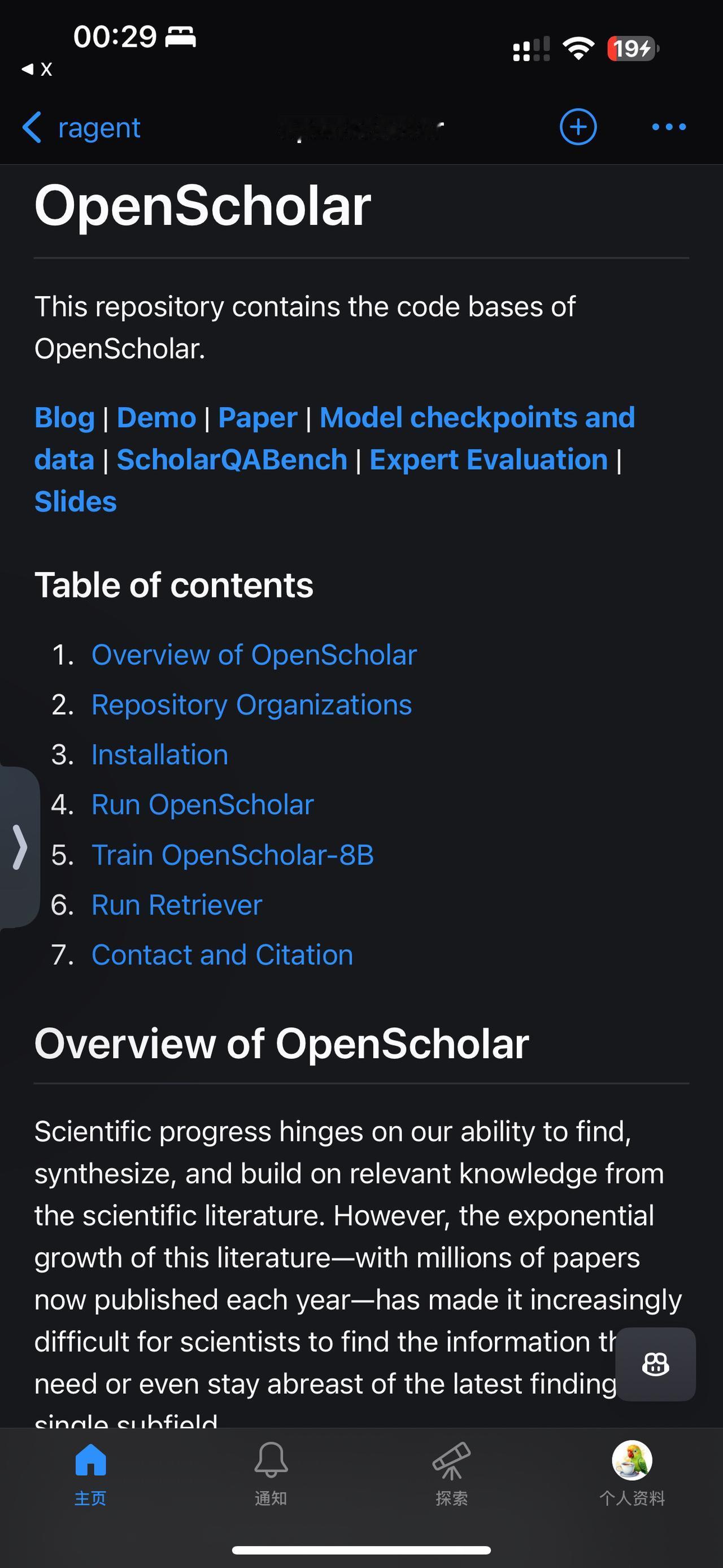 一款辅助阅读和理解科研论文的AI工具，一个科研助手：OpenScholar

它