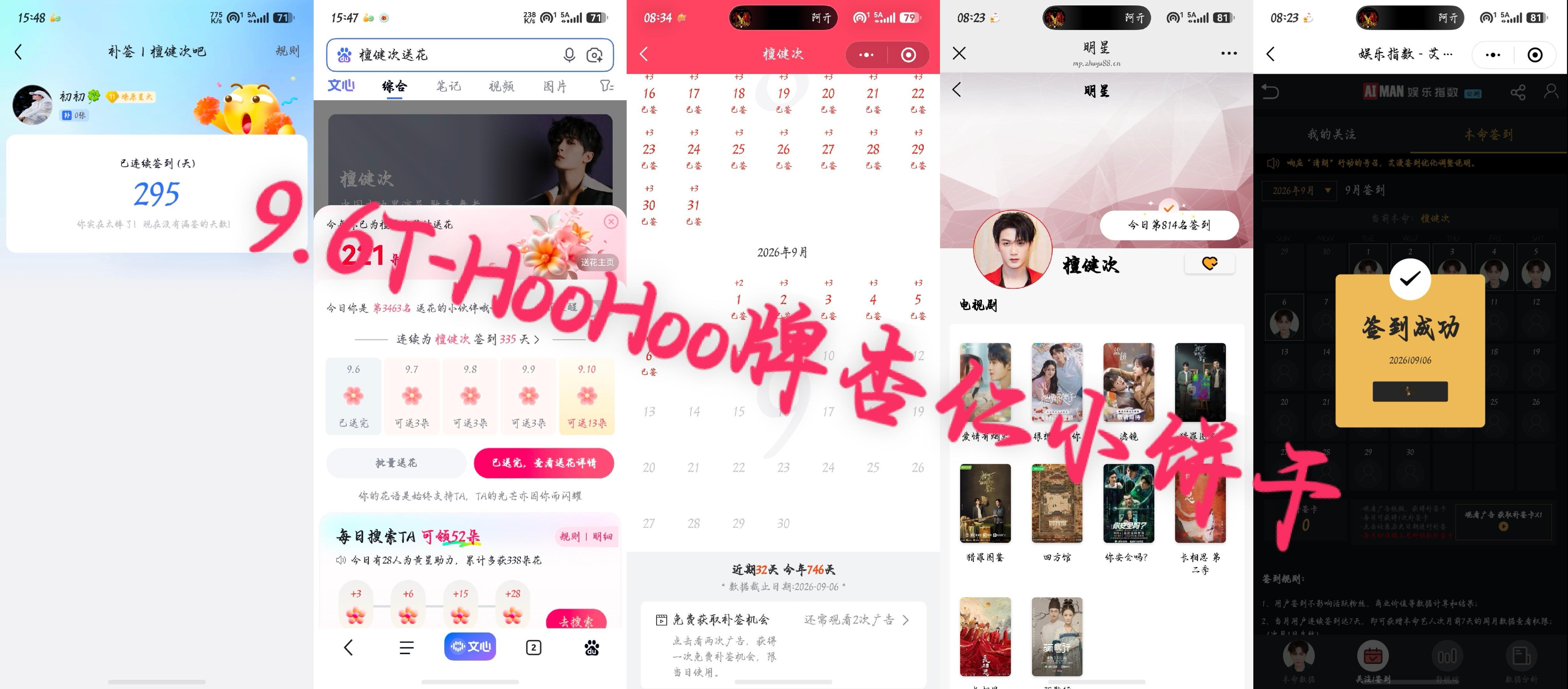 9.6     五签✨心怀正义之光，于是刺骨风霜也闯！手执真理之器，岂惧是非黑白