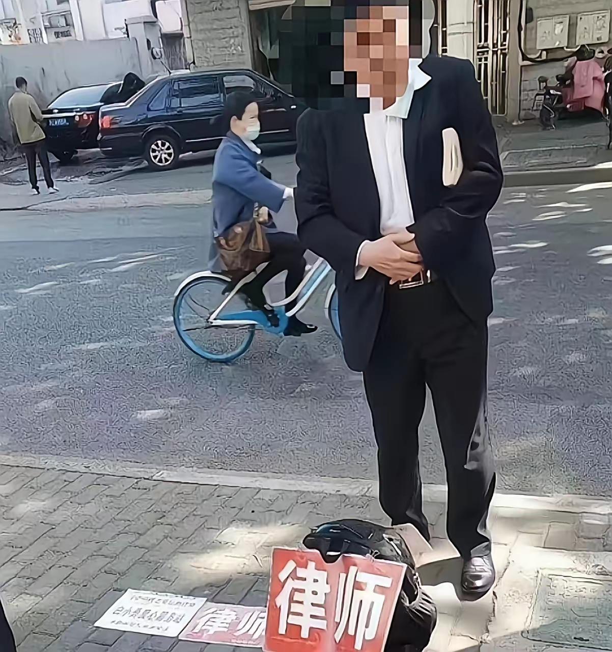 就连律师都开始摆地摊，这个世界到底怎么了？难道这个行业真的没前途？

这是朋友发