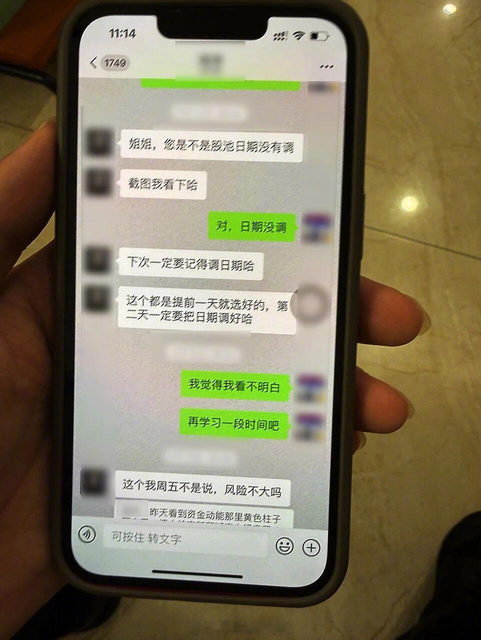 【温州女子20万，险些被骗】8月20日鹿城黄龙派出所接预警，郭女士坚称取20万现