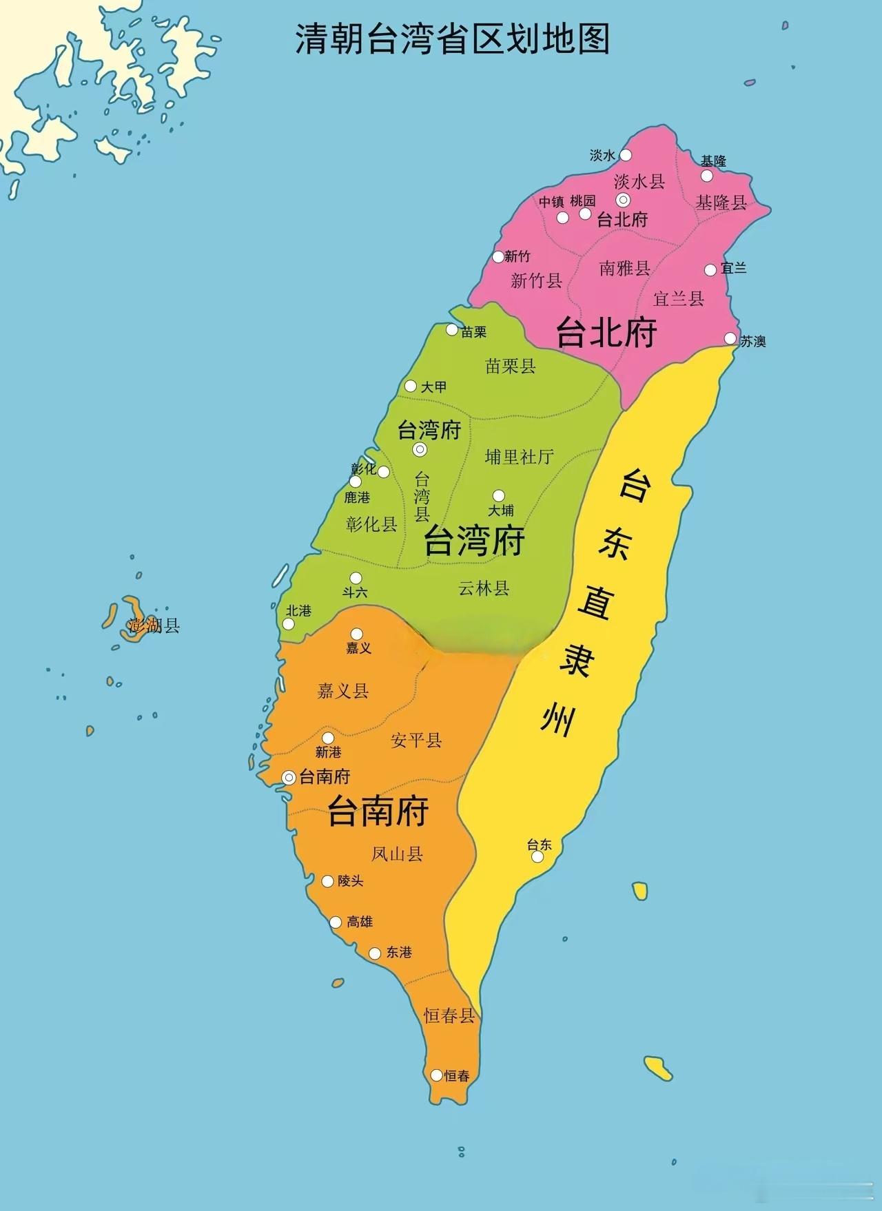 清朝是中国历史上第一个在台湾岛设置府县和省的王朝。康熙统一台湾后，就在台湾设置了