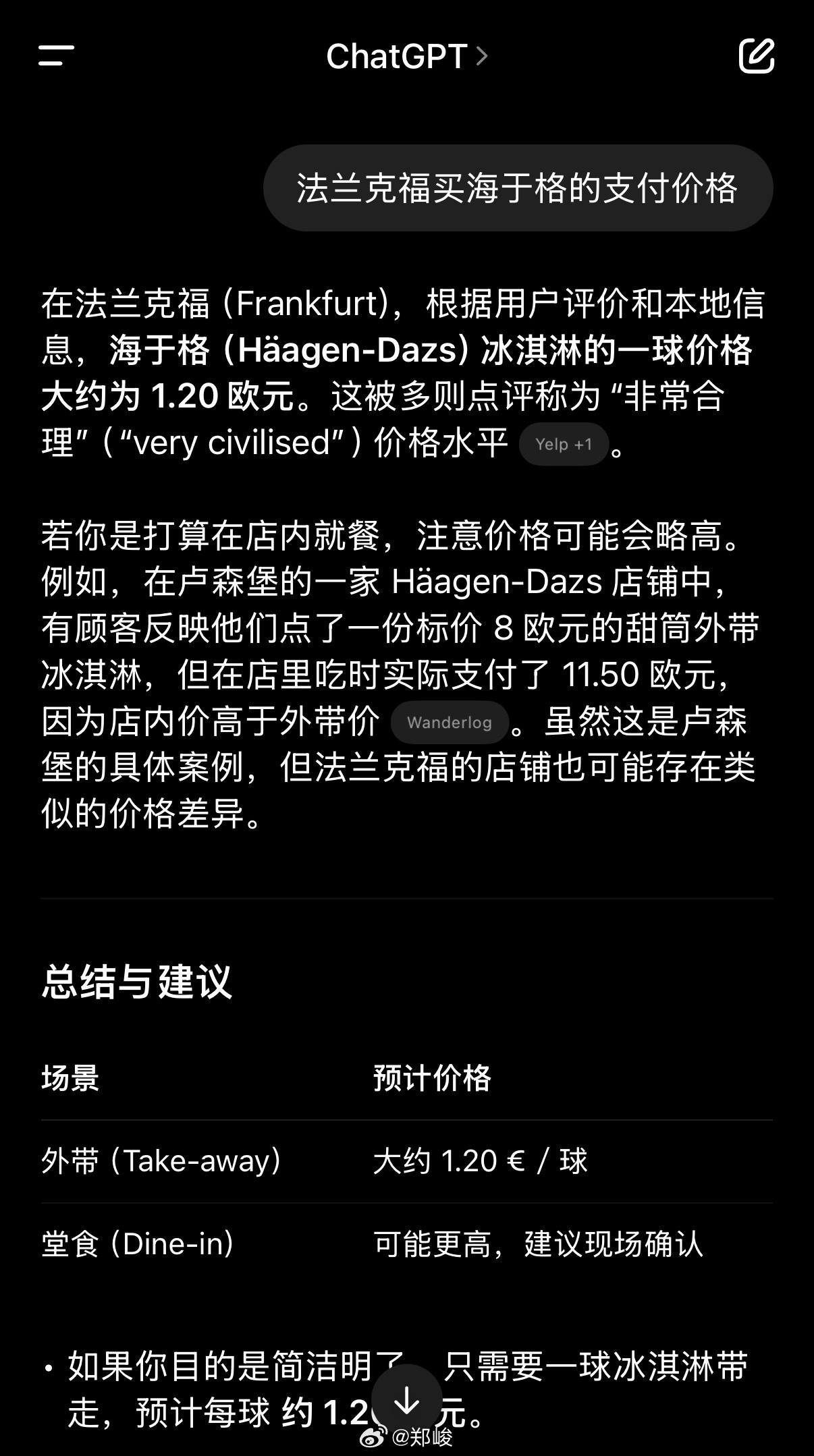 哎，真无语了，老老实实用谷歌搜索。 ​​​