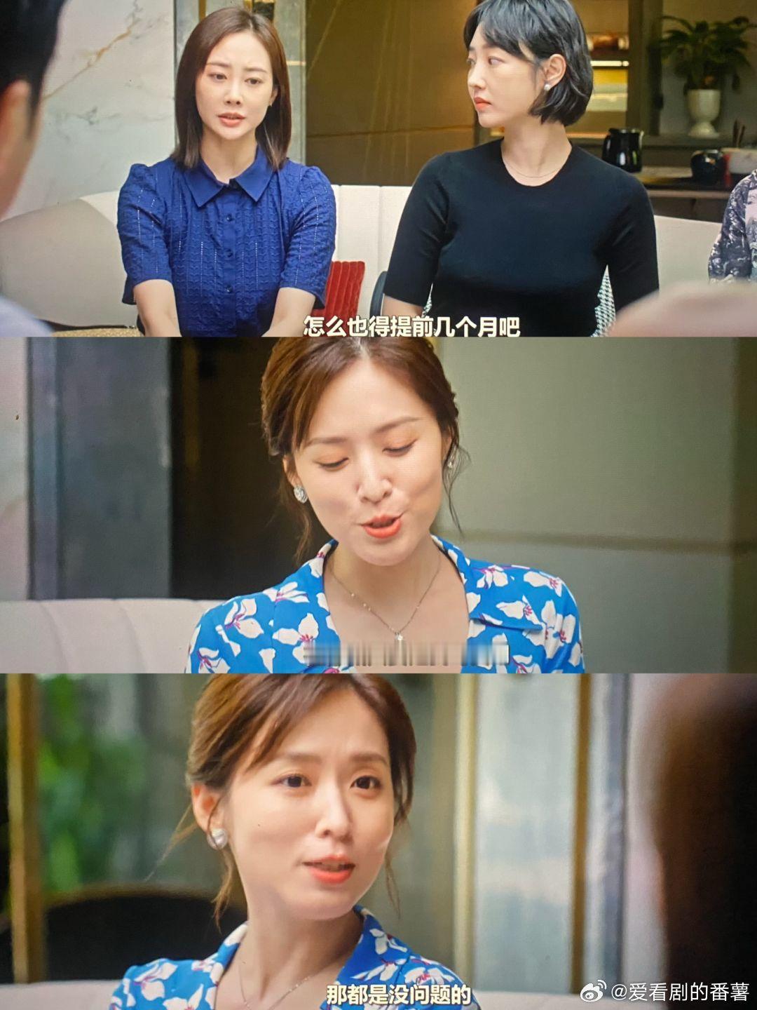 #国产剧终于有会回扇巴掌的女主#这小姑子拿自己当婆婆了，有啥可嘚瑟的啊这么爱替别