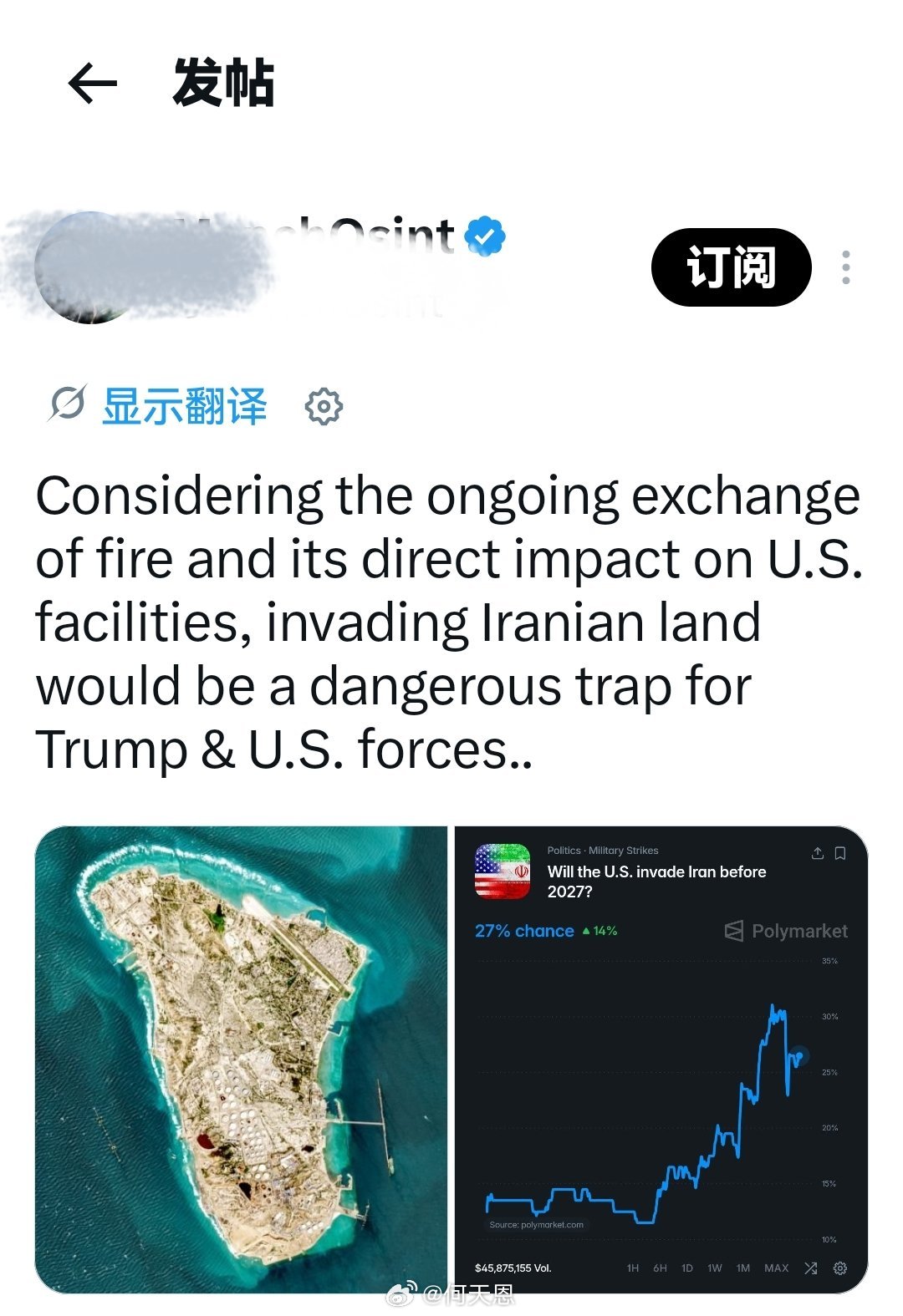 鉴于当前的交火态势及其对美军设施造成的直接冲击，对伊朗发动地面入侵，对特朗普及美
