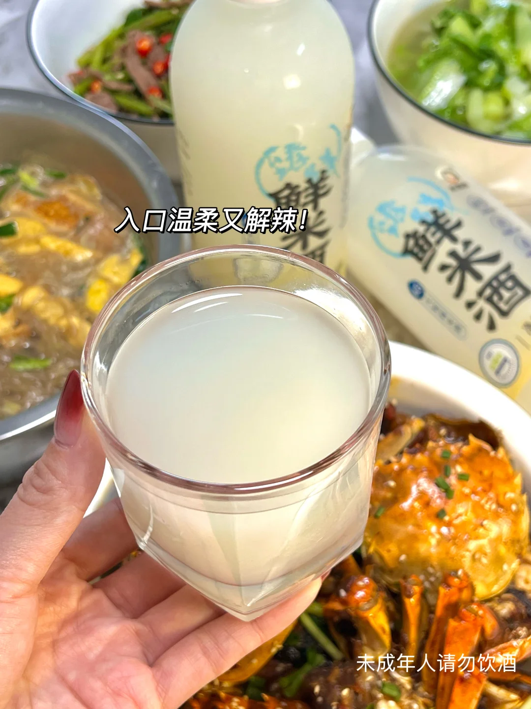 🌶️湘妹子回乡必备｜鲜米酒让年夜饭温柔备至