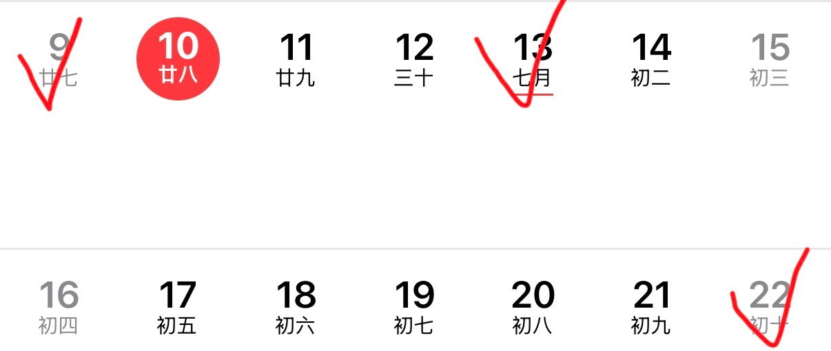 突然意识到可以连续三个周见到哥哥呀