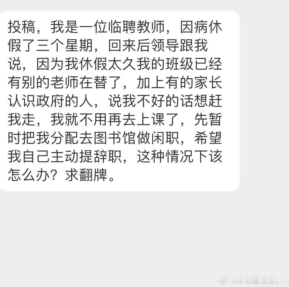 这种情况下该怎么办呢[单身狗] ​​​