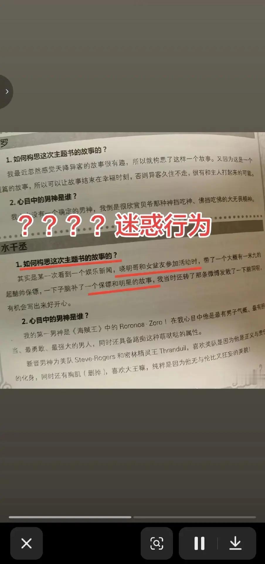 baby被同妻。baby到底怎么你了，要因为这个事情被网暴，拿着已婚女星的丈夫作