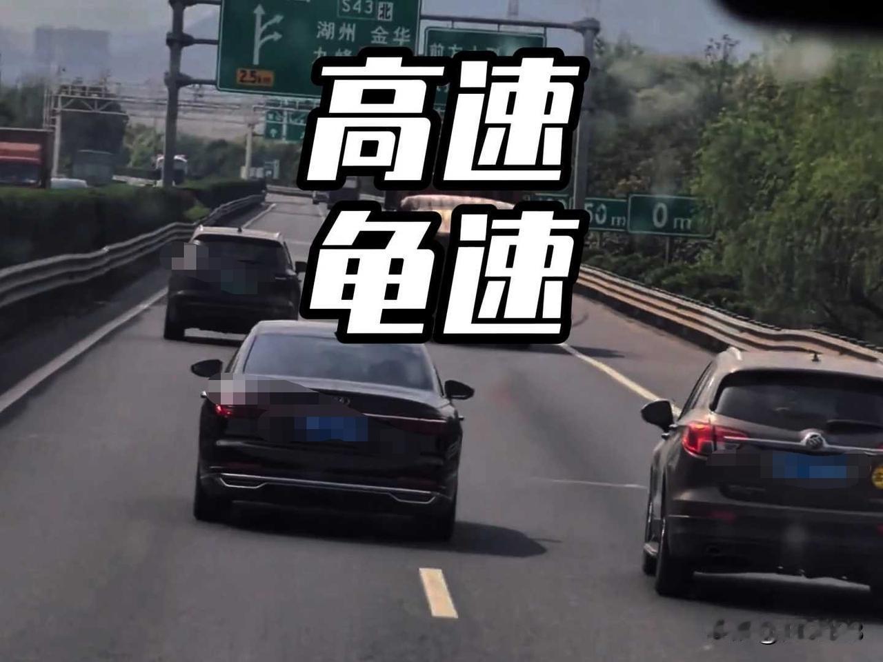 高速免费看似福利，实则添堵。一到免费时段，高速就成了龟速停车场。那些平时两箱油都