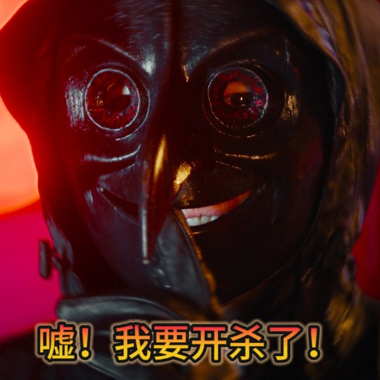 这个预告的隐晦伏笔也太多了，完全可以扣细节的那种，真的是大制作啊！柯汶利执导的作