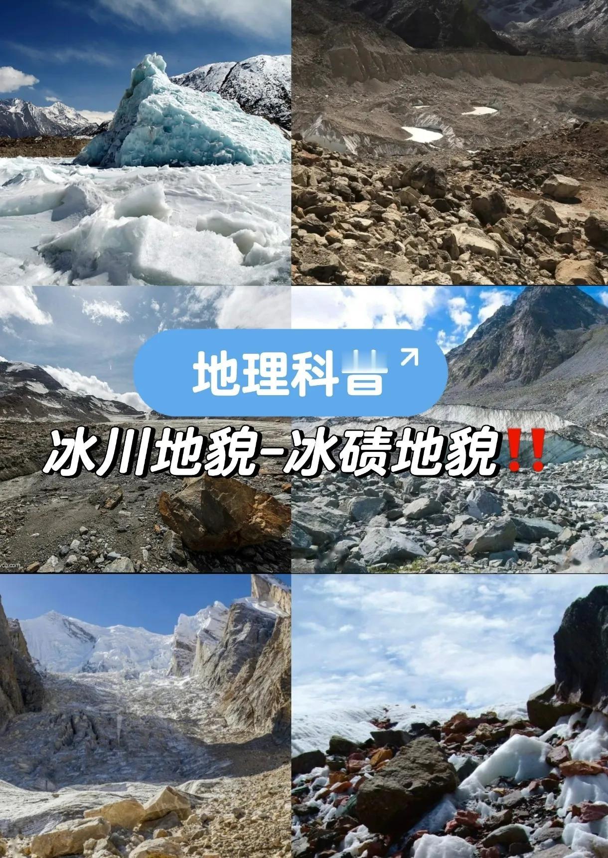 很多人难以想象，数十亿年前的地球，曾被一场持续近10亿年的大雪包裹，连赤道都冻成