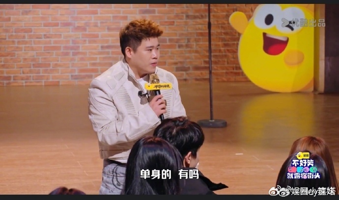 二狗现场帮厚本相亲厚本脱口秀现场相亲 这舞台也太自由了！二狗主动帮厚本牵线，脱口