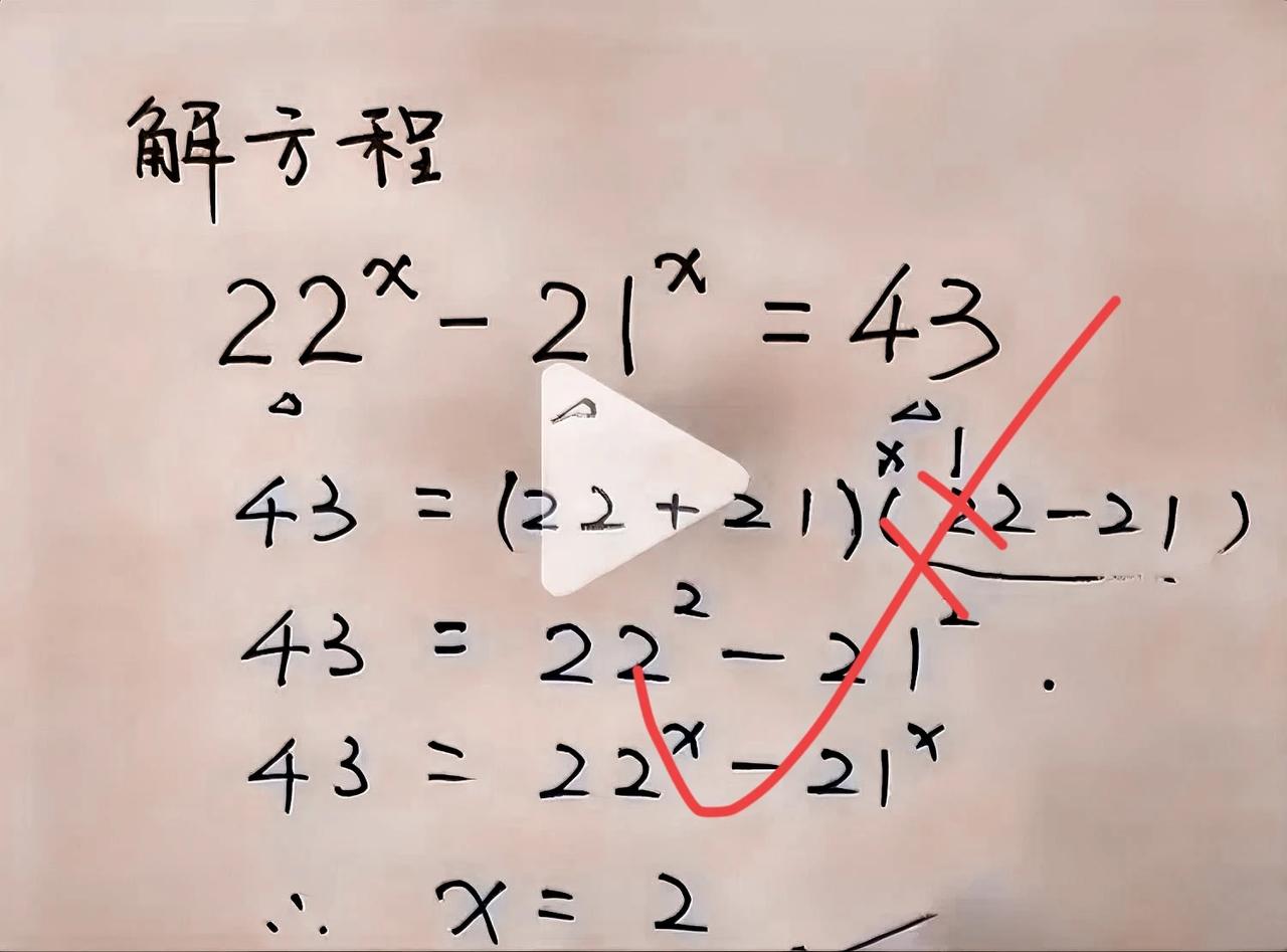 “一不留神，就犯错、扣分！”班上一个全对的都没有，无一例外、均被扣分！这是一道高